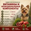 Primordial Grain Free Mini Adult Dog беззерновой корм для взрослых собак мелких пород с кабаном и ягнёнком, 6 кг