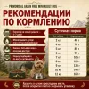 Primordial Grain Free Mini Adult Dog беззерновой корм для взрослых собак мелких пород с кабаном и ягнёнком, 6 кг