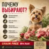 Primordial Grain Free Mini Adult Dog беззерновой корм для взрослых собак мелких пород с ягнёнком и кабаном, 2 кг