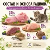 Primordial Grain Free Kitten беззерновой корм для котят с уткой и индейкой, 2 кг