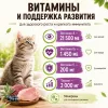 Primordial Grain Free Kitten беззерновой корм для котят с уткой и индейкой, 2 кг
