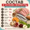 Primordial Puppy Starter Herring & Turkey беззерновой корм для щенков с сельдью и индейкой, 2 кг