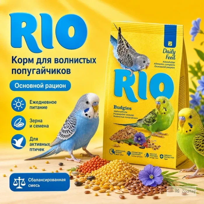 RIO Основной рацион корм для волнистых попугаев 1 кг