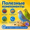 RIO Основной рацион корм для волнистых попугайчиков, 3 кг