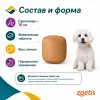 Симпарика 10 мг таблетки от блох и клещей для собак 2,6-5 кг, 3 шт