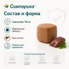 Симпарика 120 мг таблетки от блох и клещей для собак 40,1-60 кг, 3 шт