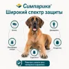 Симпарика 120 мг таблетки от блох и клещей для собак 40,1-60 кг, 3 шт