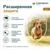 Симпарика 20 мг таблетки от блох и клещей для собак 5,1-10 кг, 3 шт
