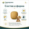 Симпарика 20 мг таблетки от блох и клещей для собак 5,1-10 кг, 3 шт