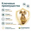 Симпарика 20 мг таблетки от блох и клещей для собак 5,1-10 кг, 3 шт