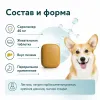 Симпарика 40 мг таблетки от блох и клещей для собак 10,1-20 кг, 3 шт