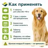 Симпарика 80 мг таблетки от блох и клещей для собак 20,1-40 кг, 3 шт