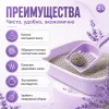 Super Benek Compact Lawenda мелкий бентонитовый комкующийся наполнитель для кошек, 5 л / 4,2 кг