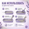 Super Benek Compact Lawenda мелкий бентонитовый комкующийся наполнитель для кошек, 5 л / 4,2 кг