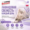 Super Benek Compact Lawenda мелкий бентонитовый комкующийся наполнитель для кошек, 5 л / 4,2 кг