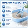 Super Benek Compact Natural мелкий бентонитовый комкующийся наполнитель для кошек, 5 л / 4,2 кг