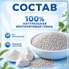 Super Benek Compact Natural мелкий бентонитовый комкующийся наполнитель для кошек, 5 л / 4,2 кг
