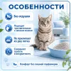 Super Benek Compact Natural мелкий бентонитовый комкующийся наполнитель для кошек, 5 л / 4,2 кг