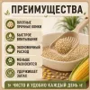 Super Benek Corn Cat Natural кукурузный комкующийся наполнитель для кошек, 14 л / 8,8 кг