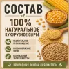 Super Benek Corn Cat Natural кукурузный комкующийся наполнитель для кошек, 14 л / 8,8 кг