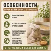Super Benek Corn Cat Natural кукурузный комкующийся наполнитель для кошек, 14 л / 8,8 кг