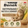 Super Benek Corn Cat Natural кукурузный комкующийся наполнитель для кошек, 14 л / 8,8 кг