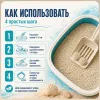 Super Benek Corn Cat Ocean Breeze кукурузный комкующийся наполнитель для кошек, 14 л / 8,8 кг