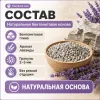 Super Benek Standard Lawenda бентонитовый комкующийся наполнитель для кошек, 5 л / 4,2 кг