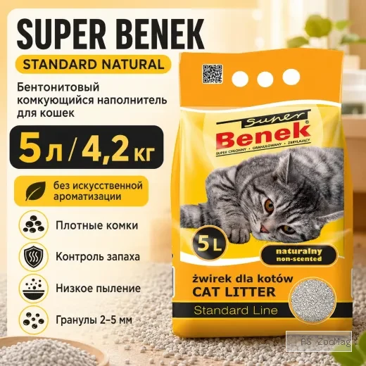 Super Benek Standard Natural бентонитовый комкующийся наполнитель для кошек, 5 л / 4,2 кг