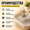 Super Benek Standard Natural бентонитовый комкующийся наполнитель для кошек, 5 л / 4,2 кг