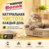 Super Benek Standard Natural бентонитовый комкующийся наполнитель для кошек, 5 л / 4,2 кг