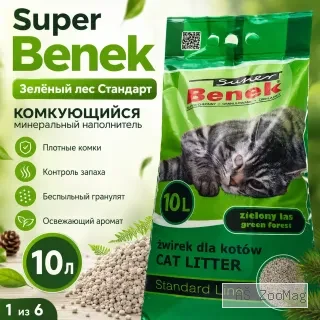 Super Benek Зелёный лес Стандарт 10 л — комкующийся бентонитовый наполнитель для кошек
