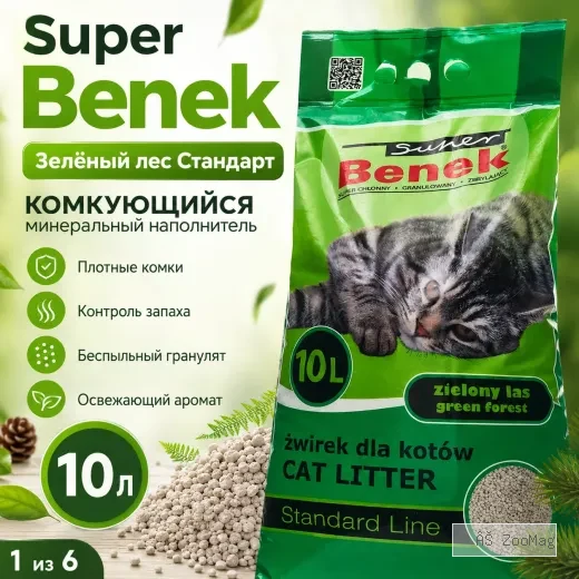 Super Benek Зелёный лес Стандарт 10 л — комкующийся бентонитовый наполнитель для кошек