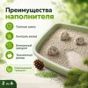 Super Benek Зелёный лес Стандарт 10 л — комкующийся бентонитовый наполнитель для кошек
