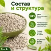 Super Benek Зелёный лес Стандарт 10 л — комкующийся бентонитовый наполнитель для кошек