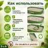 Super Benek Зелёный лес Стандарт 10 л — комкующийся бентонитовый наполнитель для кошек