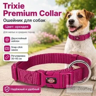 Trixie Premium Collar Орхидея ошейник для собак малых и средних пород 30–45 см, 15 мм