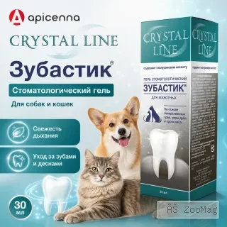 Апиценна Crystal Line Зубастик стоматологический гель для собак и кошек, 30 мл