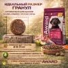 AWARD корм для щенков с ягненком и индейкой сухой супер премиум 2 кг