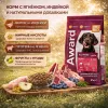 AWARD корм для щенков с ягненком и индейкой сухой супер премиум 2 кг