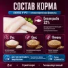 AWARD HYPO сухой корм с белой рыбой для взрослых собак всех пород, 12 кг
