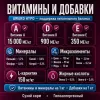 AWARD HYPO сухой корм с белой рыбой для взрослых собак всех пород, 12 кг