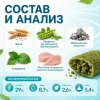 BEAPHAR Cat-A-Dent Bits лакомство-добавка для кошек для ухода за зубами, 35 г