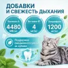 BEAPHAR Cat-A-Dent Bits лакомство-добавка для кошек для ухода за зубами, 35 г