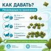 BEAPHAR Cat-A-Dent Bits лакомство-добавка для кошек для ухода за зубами, 35 г