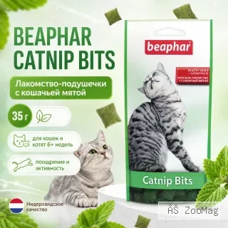 BEAPHAR Catnip Bits лакомство-подушечки для кошек и котят с кошачьей мятой, 35 г
