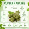 BEAPHAR Catnip Bits лакомство-подушечки для кошек и котят с кошачьей мятой, 35 г