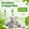 BEAPHAR Catnip Bits лакомство-подушечки для кошек и котят с кошачьей мятой, 35 г