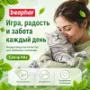 BEAPHAR Catnip Bits лакомство-подушечки для кошек и котят с кошачьей мятой, 35 г