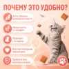 BEAPHAR Malt Bits лакомство-добавка для кошек для выведения шерсти с лососем, 35 г